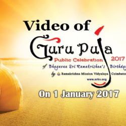 Video of Guru Puja 2017
